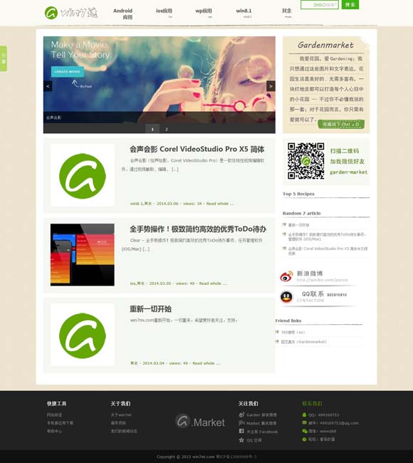 新澳门开奖记录查询2024年份开奖结果是什么号码 音乐剧《运河琴缘》天津演出获赞